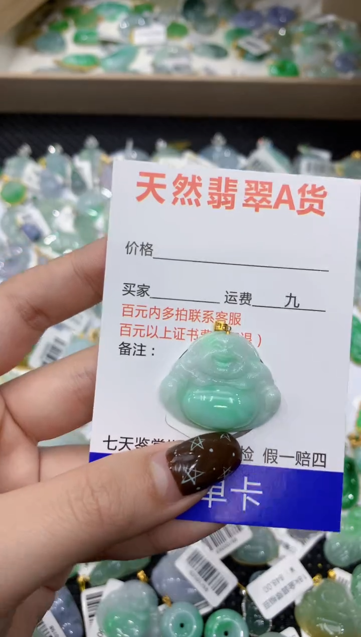 【闪购商品】翡翠颈饰18K金镶嵌1111111111