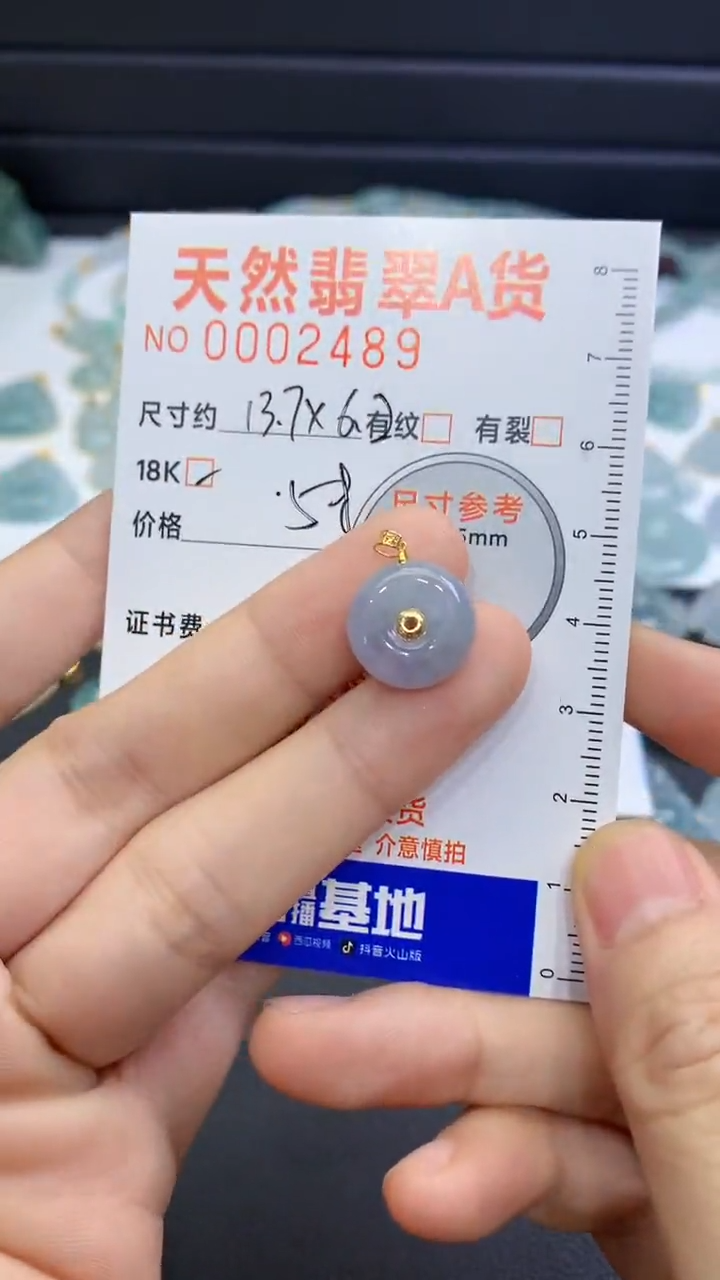 翡翠未镶嵌颈饰翡翠A货 