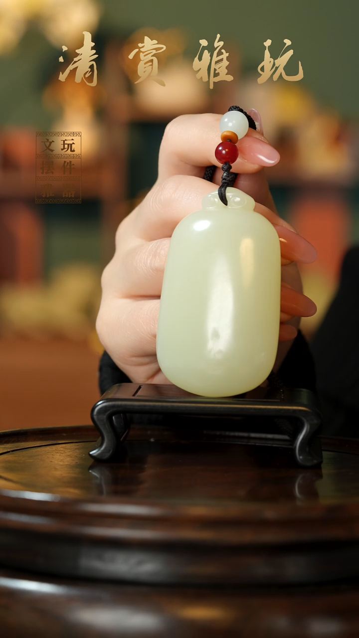 玉《如意牌》手把件摆件