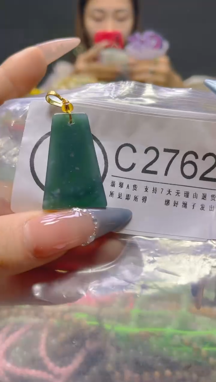 颈饰未镶嵌翡翠/C/翡翠A货，一件也是批发价