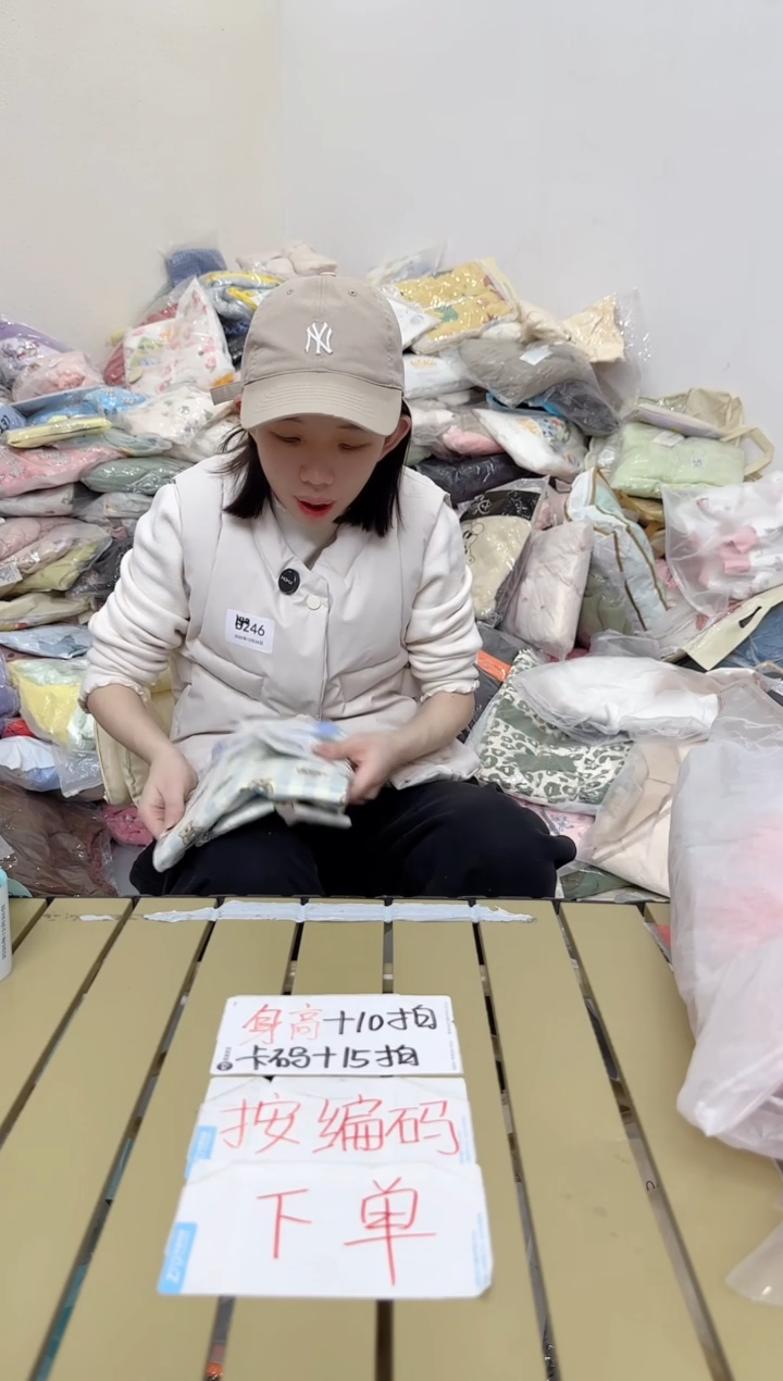 兮兮家童装捡漏255