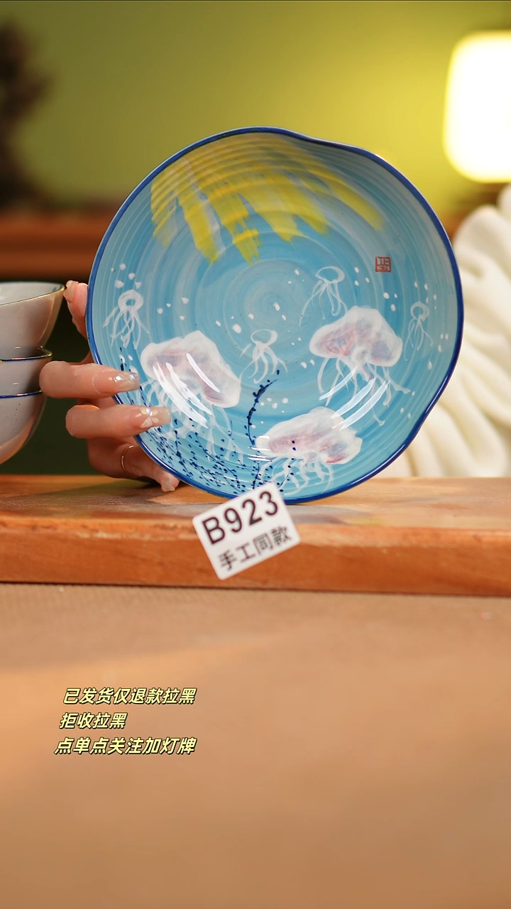 【闪购商品】瓷片B923窑林瓷业瓷器