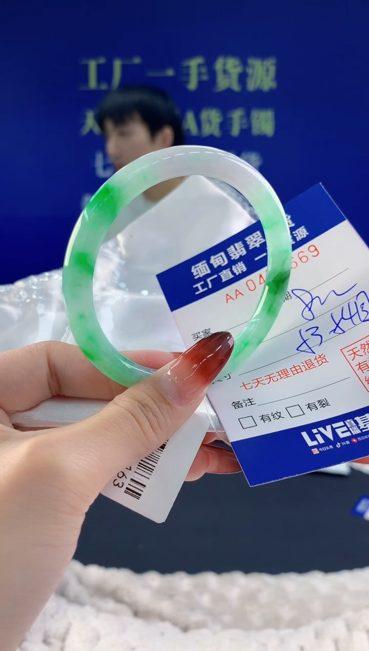 【闪购商品】翡翠手镯未镶嵌69天然A货翡翠