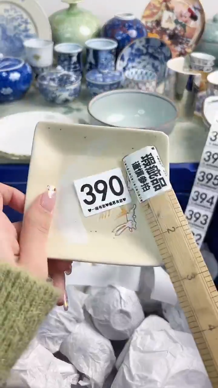 【闪购商品】瓷片390............