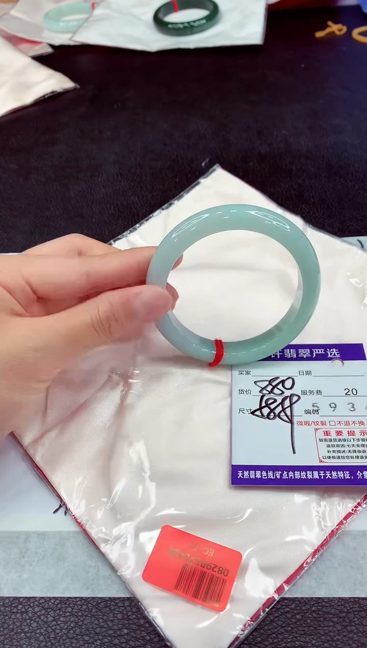 未镶嵌手镯翡翠11