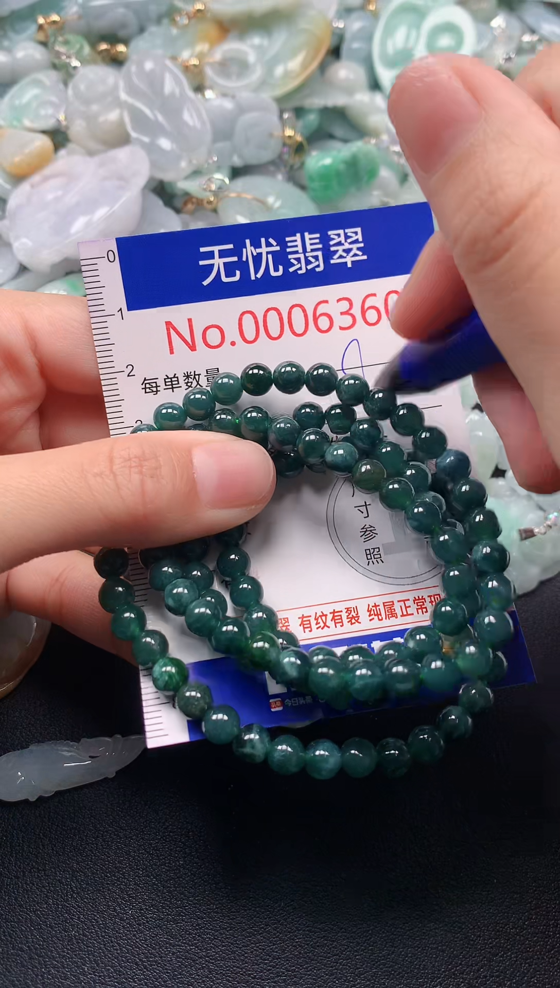 吊坠(不含链)未镶嵌翡翠6360