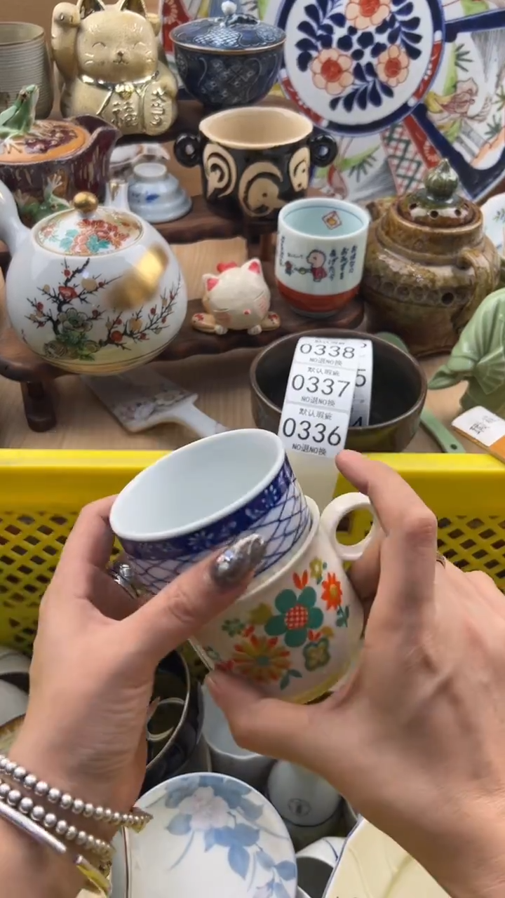 336默认微瑕，满20元包邮