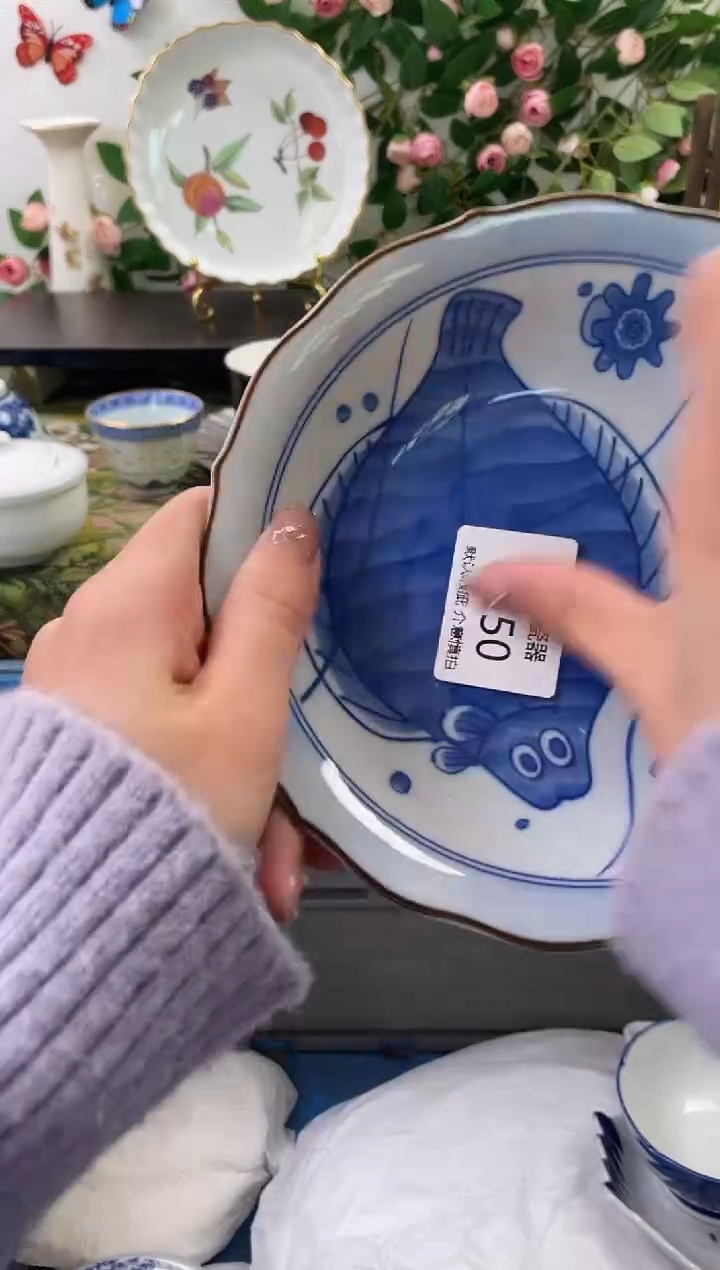 【闪购商品】瓷片350海外中古回流瓷器 默认瑕疵慎拍