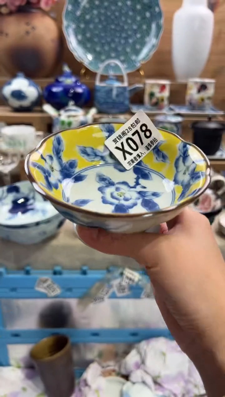 瓷片磨*朵       X078