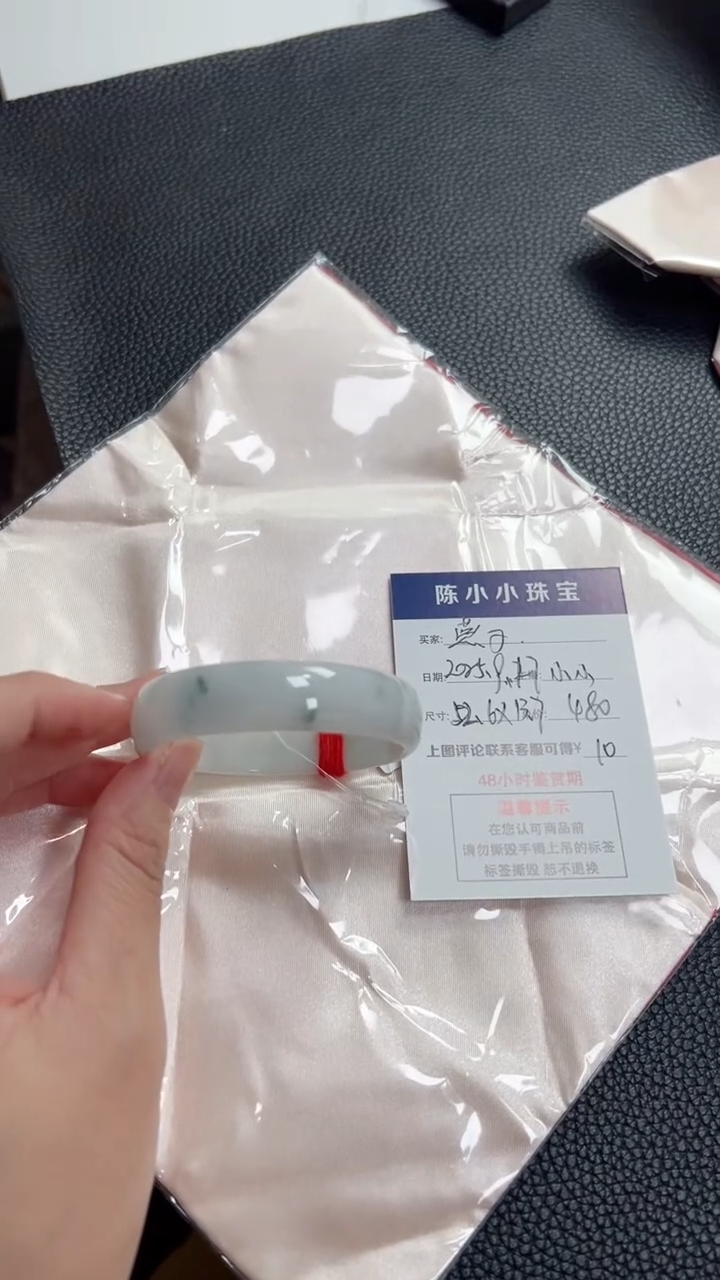未镶嵌手镯翡翠燕*圈口52.6
