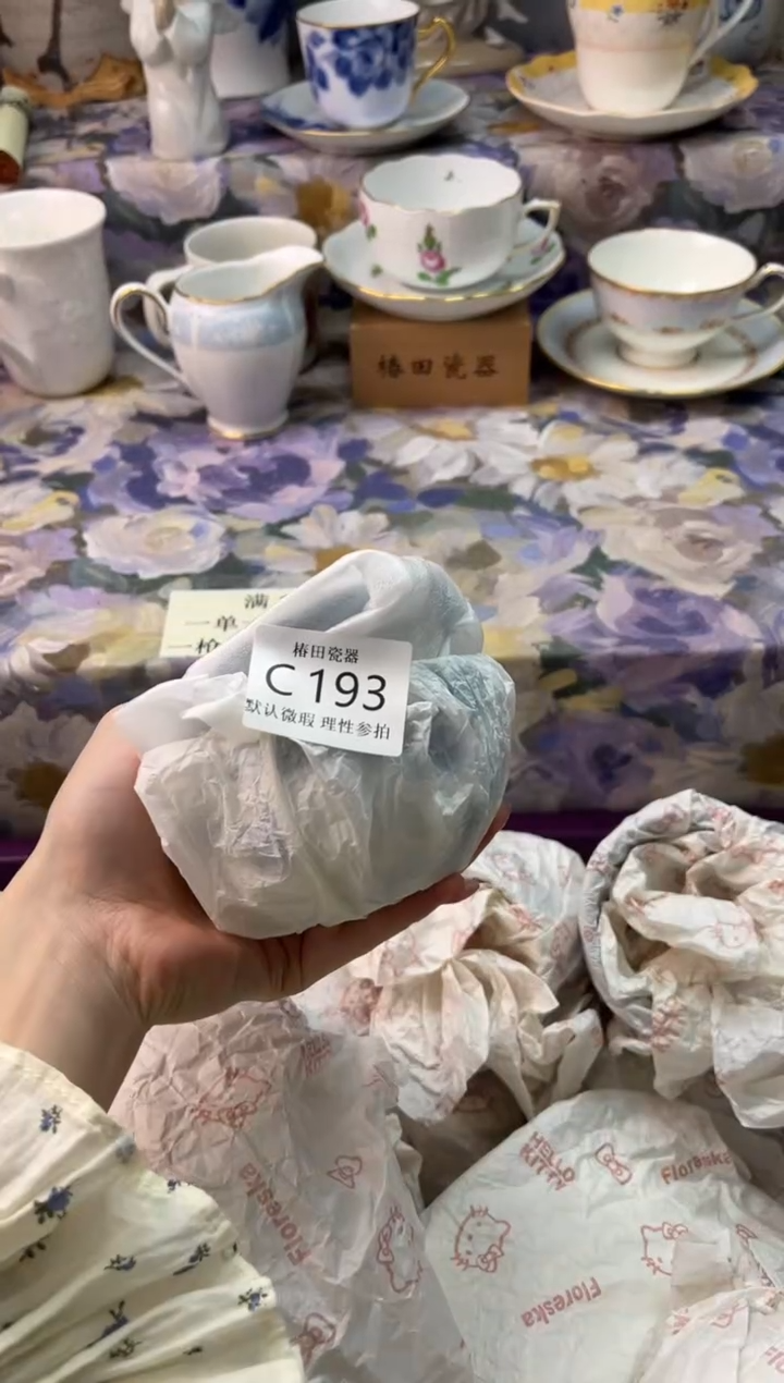 瓷片暖*?瓷片瓷片          C 193