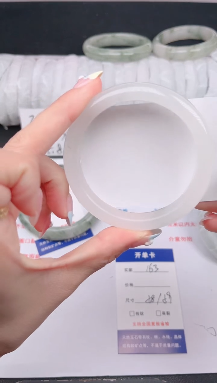 石英质玉手镯未镶嵌163-58/59