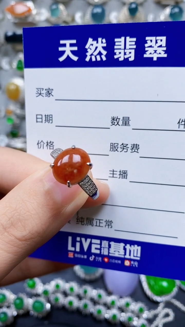 【闪购商品】翡翠戒指银S925镶嵌0149