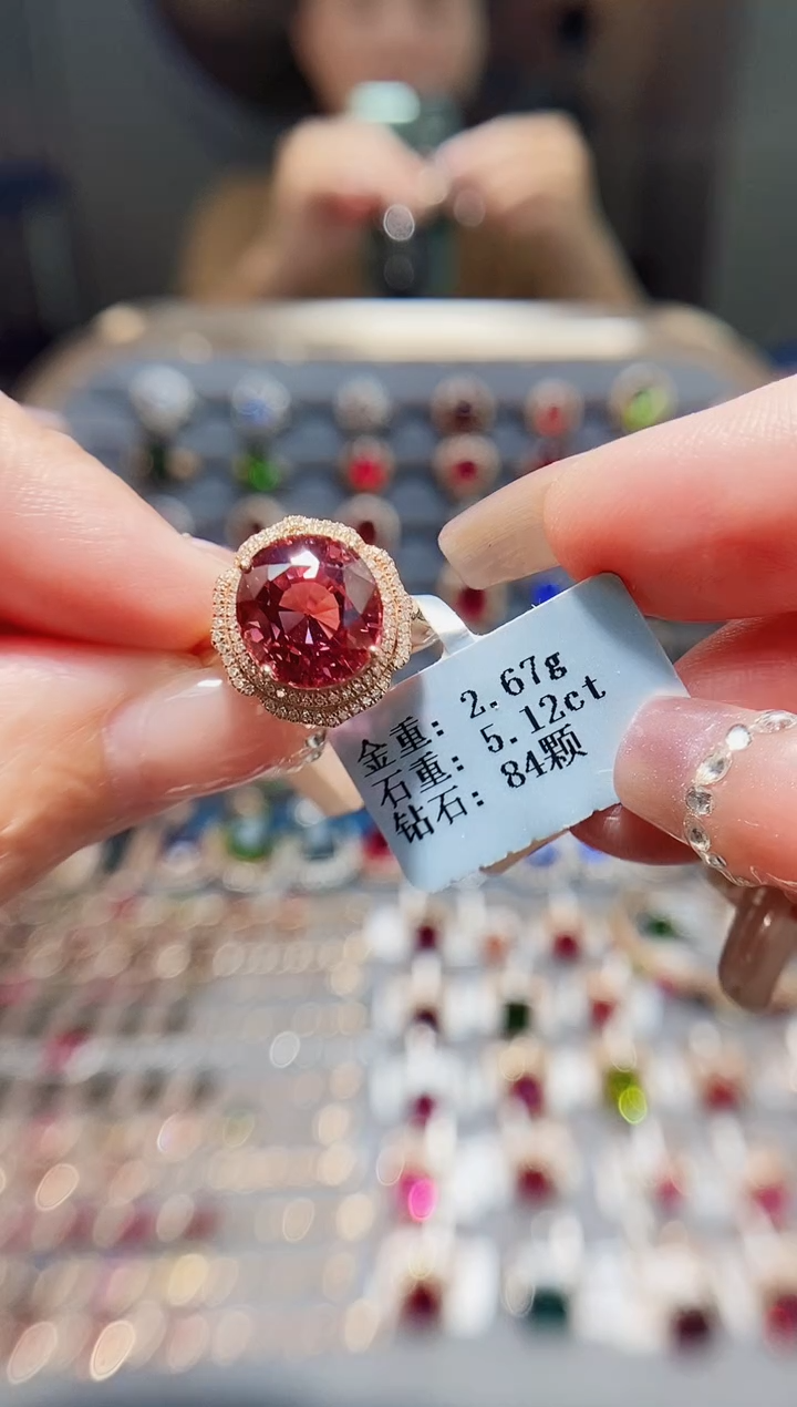 18K金镶嵌戒指碧玺5.12.