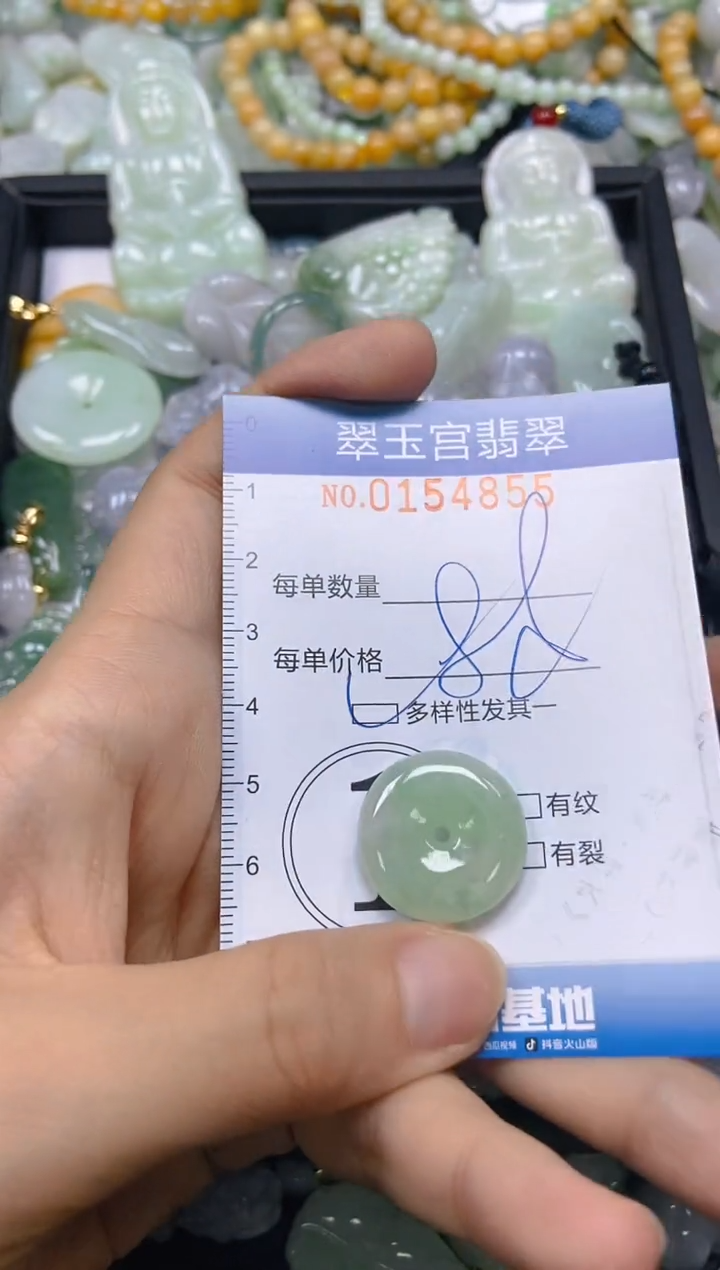 翡翠未镶嵌颈饰闪购0154855多样性发其一