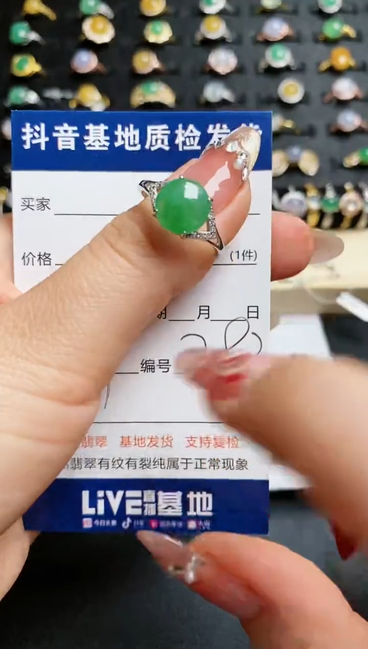【闪购商品】翡翠戒指银S925镶嵌...........