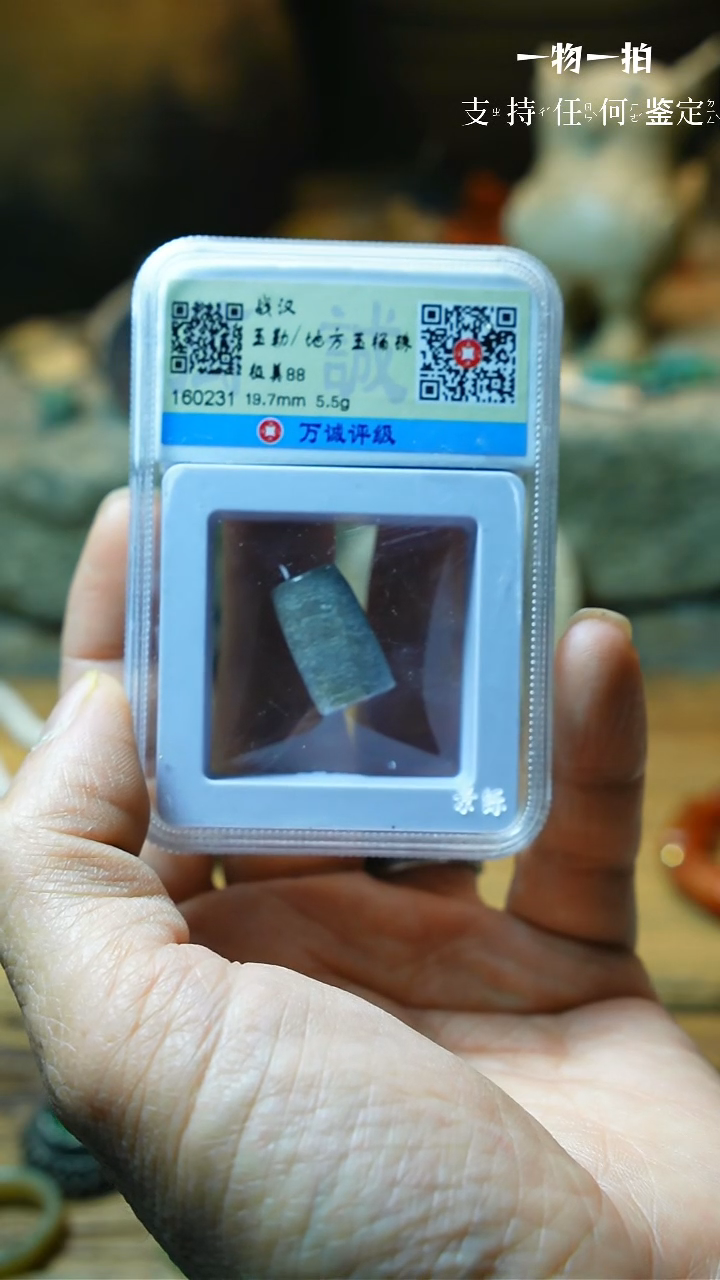 【闪购商品】和田玉颈饰未镶嵌004