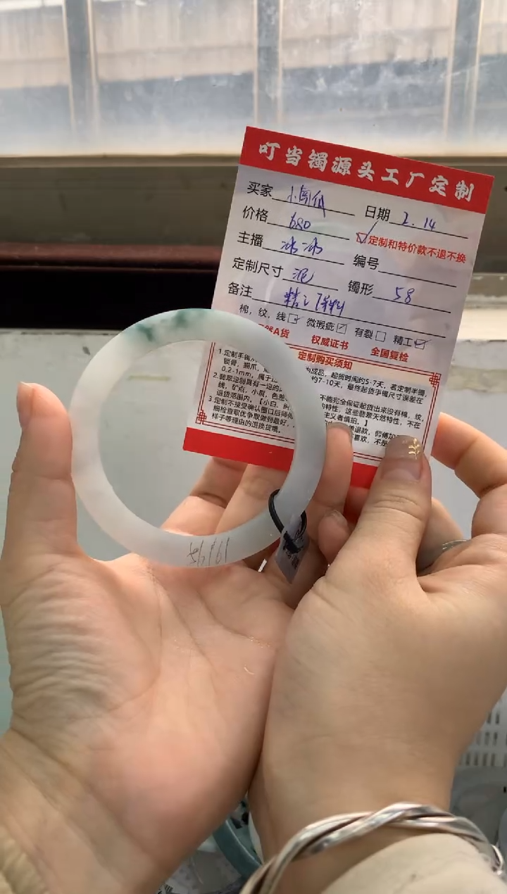 【闪购商品】定制翡翠翡翠手镯定制未镶嵌翡翠手镯定制