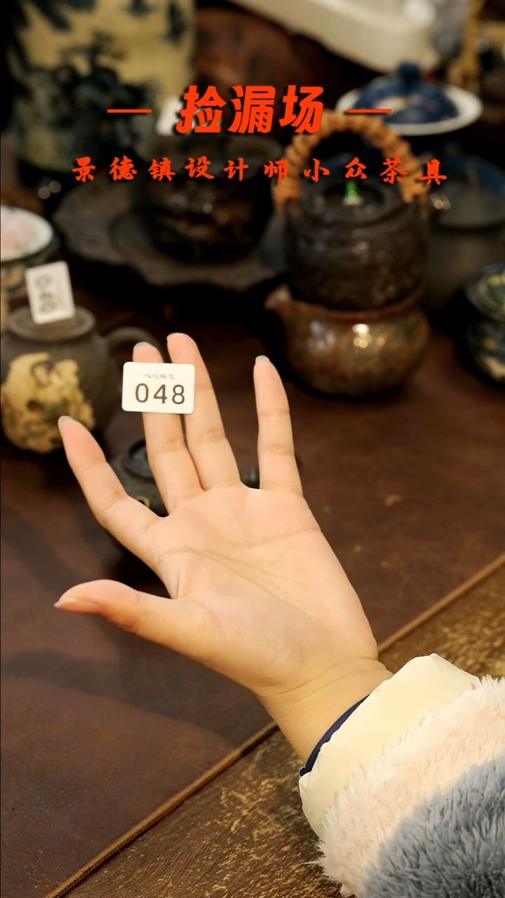 景德镇纯手工手作048
