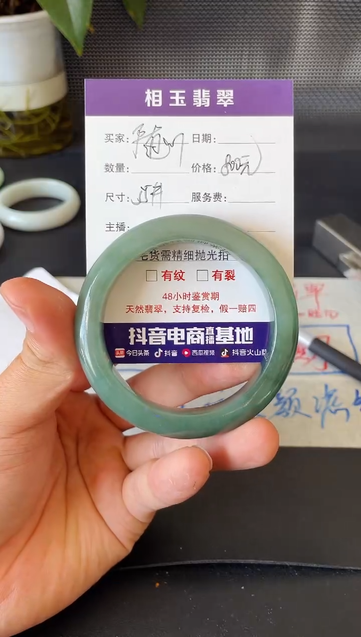 未镶嵌定制翡翠?****️1