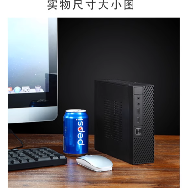 家用办公学生商务I7  13700HES   MODmini 微型整机小电脑IPC主机