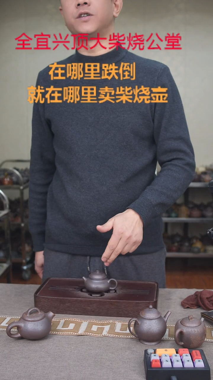 茶壶紫砂宜兴紫砂壶