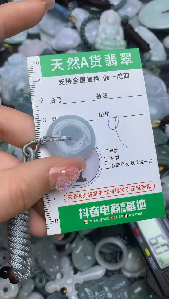 翡翠未镶嵌颈饰天然缅甸A货翡翠吊坠