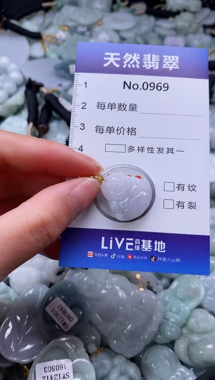 【闪购商品】翡翠颈饰未镶嵌缅甸A货翡翠0969