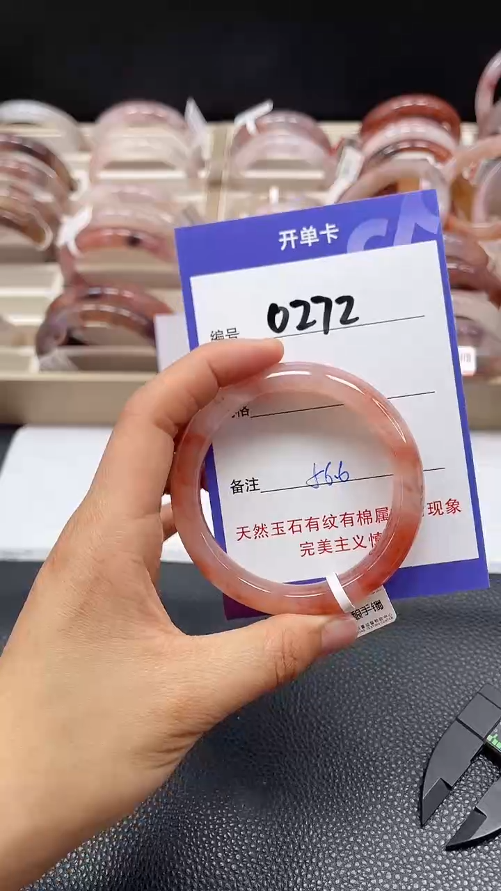 【闪购商品】石英质玉手镯未镶嵌0272