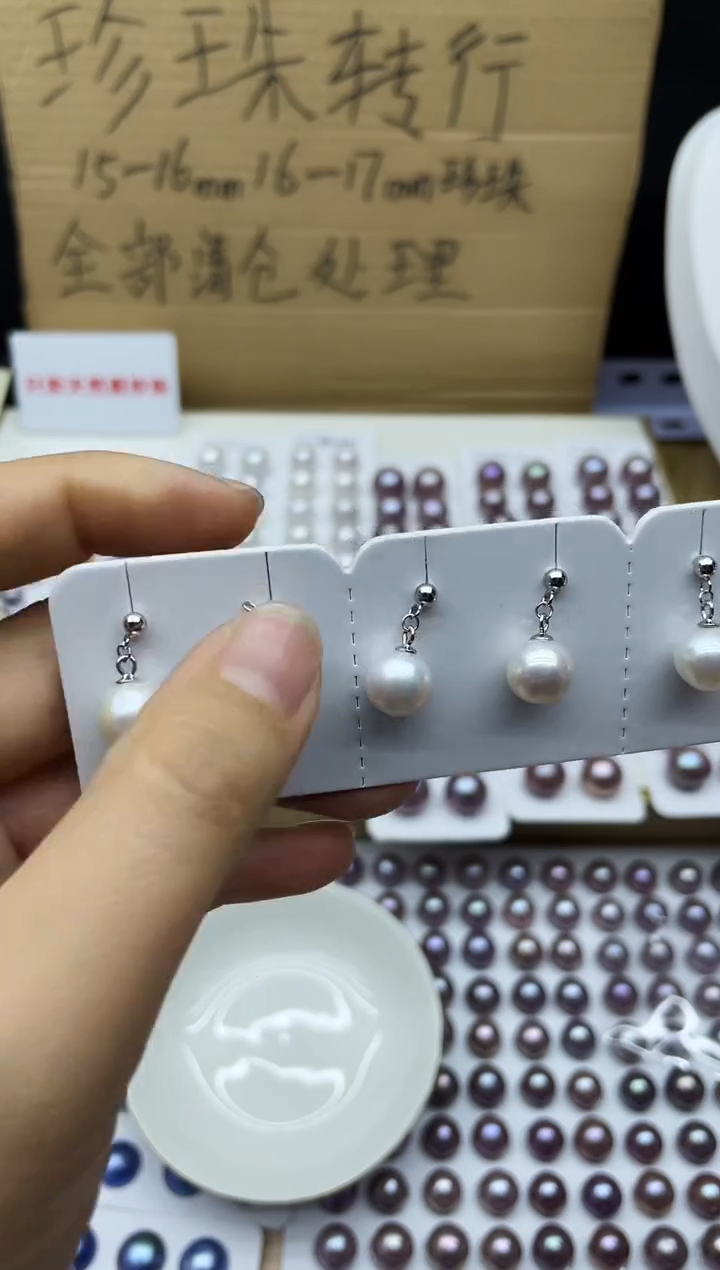 【闪购商品】银S925镶嵌淡水珍珠耳饰耳钉多其性发其一