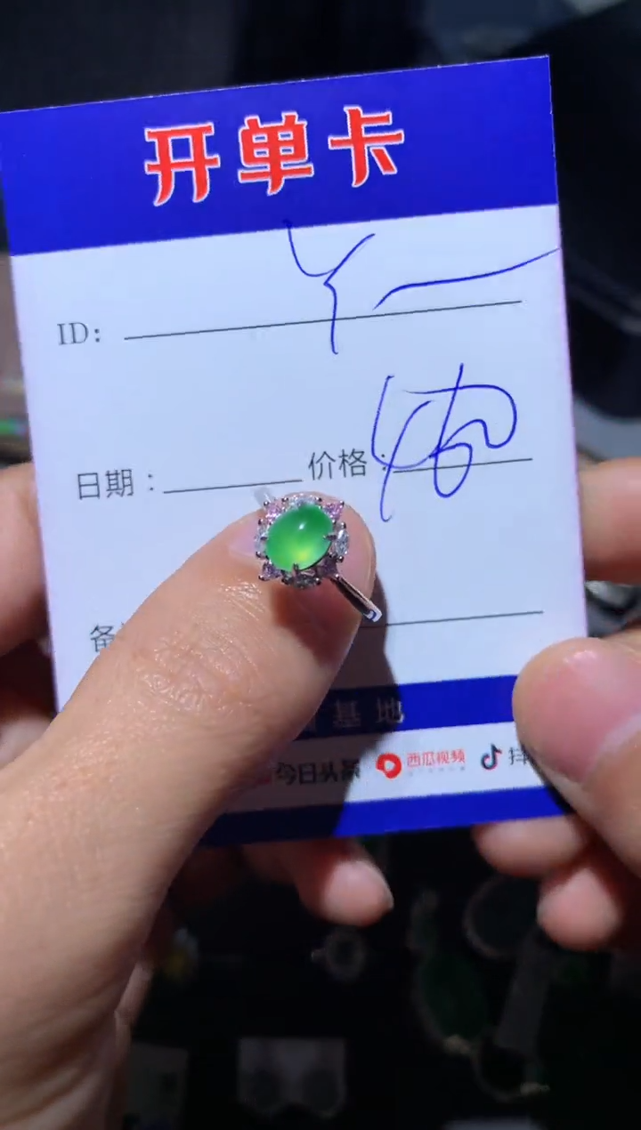 【闪购商品】翡翠戒指银S925镶嵌 定向 Y.m