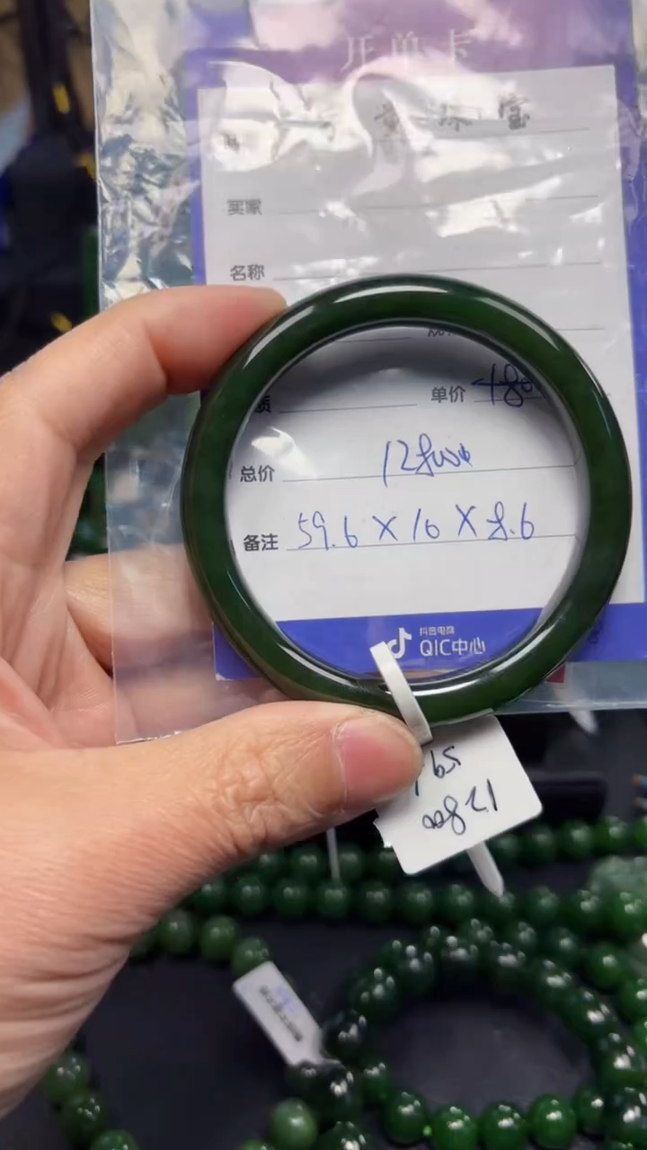 【闪购商品】和田玉（碧玉）手镯未镶嵌1