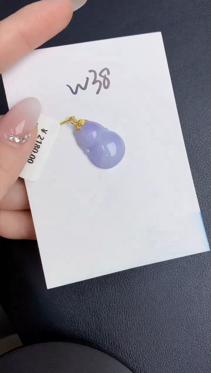 【闪购商品】翡翠颈饰18K金镶嵌00000000000