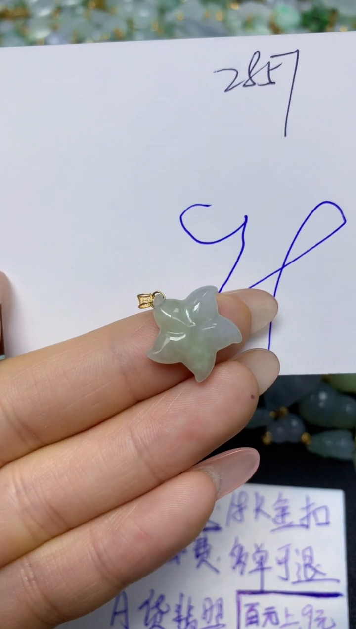 【闪购商品】翡翠挂件18K金镶嵌 天然翡翠A货