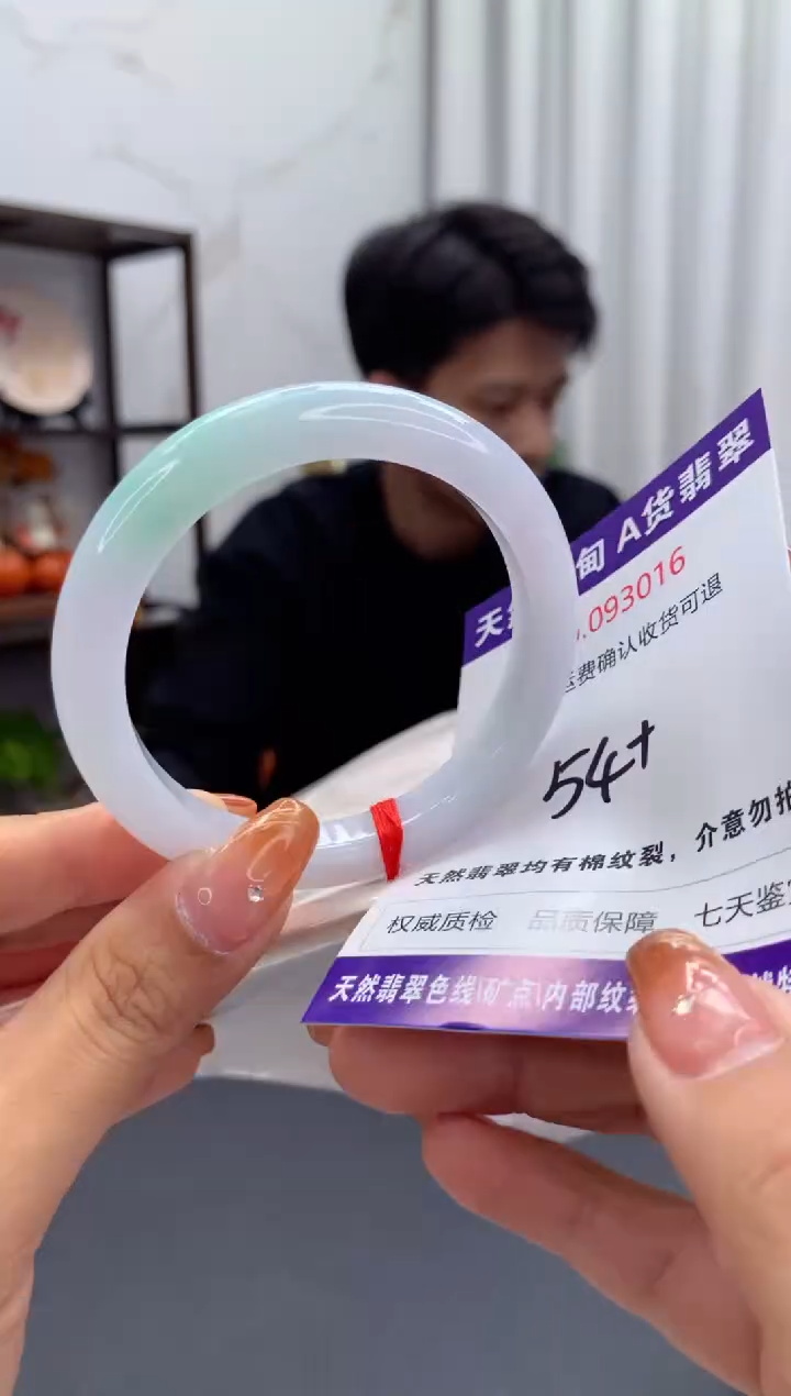 未镶嵌手镯翡翠天然缅甸A货翡翠