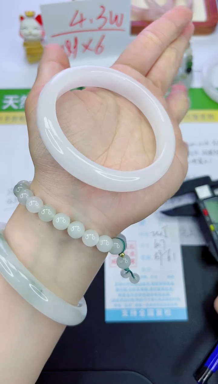 【闪购商品】石英质玉手镯未镶嵌245-60.7