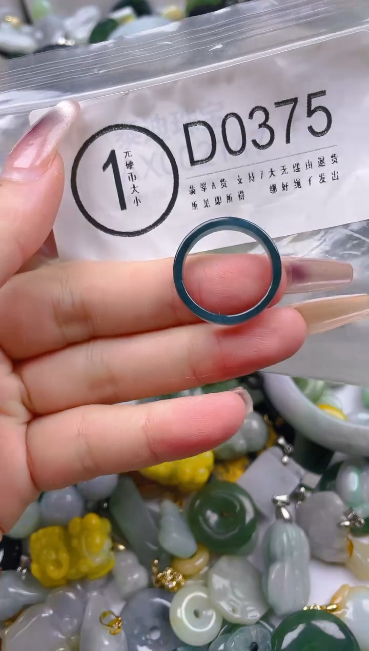 【闪购商品】翡翠颈饰未镶嵌20/D/翡翠A货一图一物