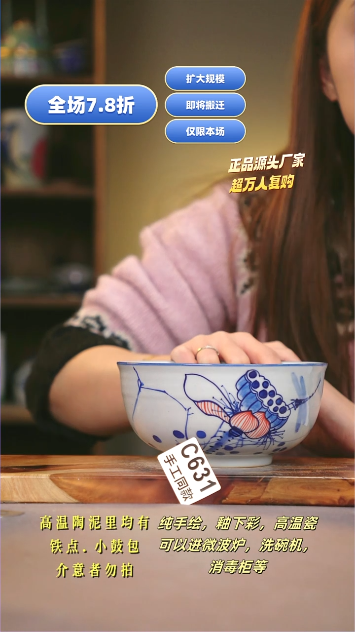 其他C631陶然集器瓷器