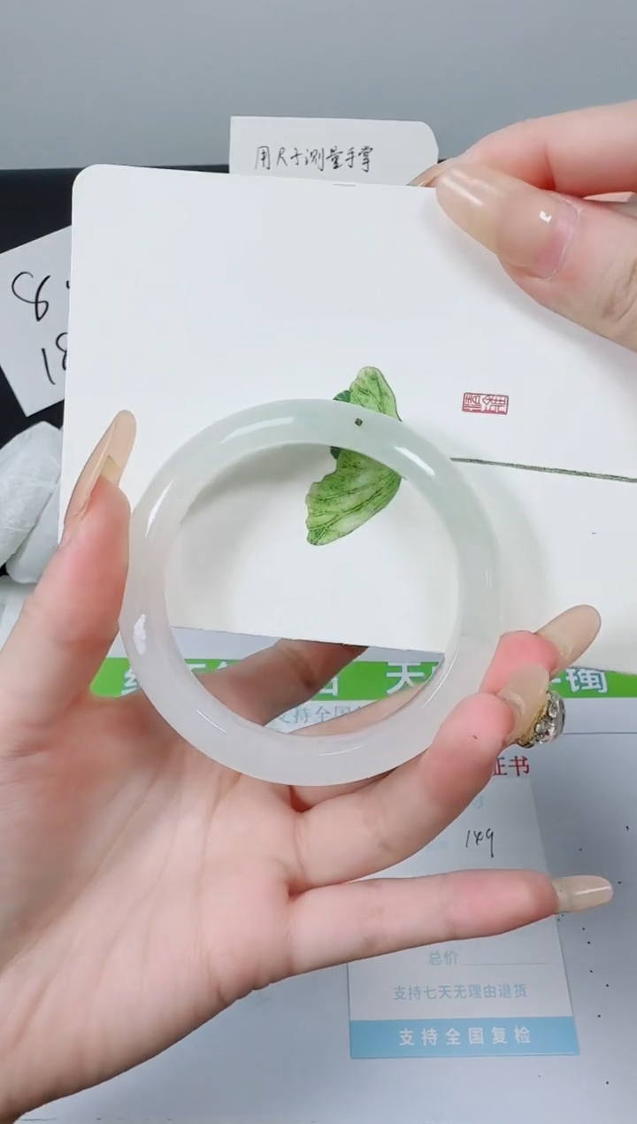 【闪购商品】石英质玉手镯未镶嵌149-54