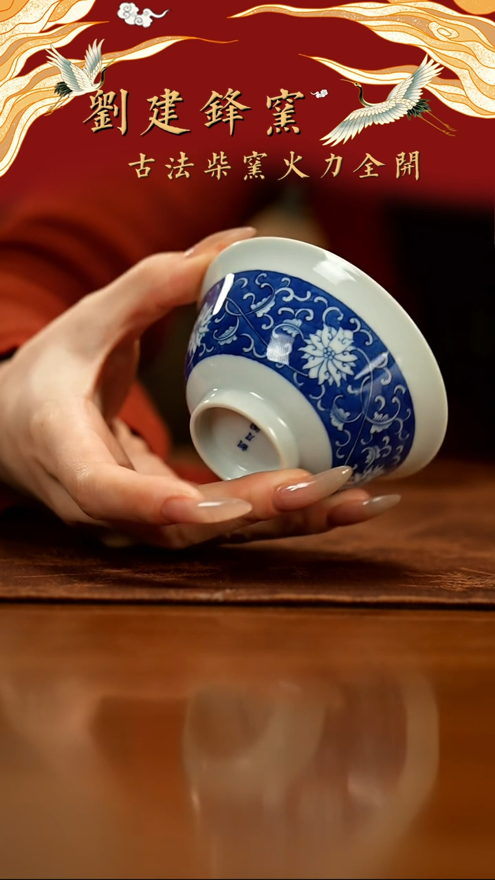 【闪购商品】瓷片朗月阁              