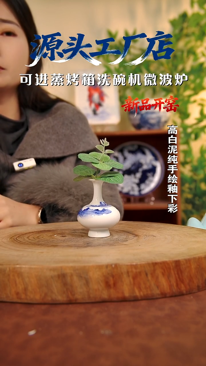 摆件白泥石*景德镇手工手绘陶瓷【食品级】（代拍链接）