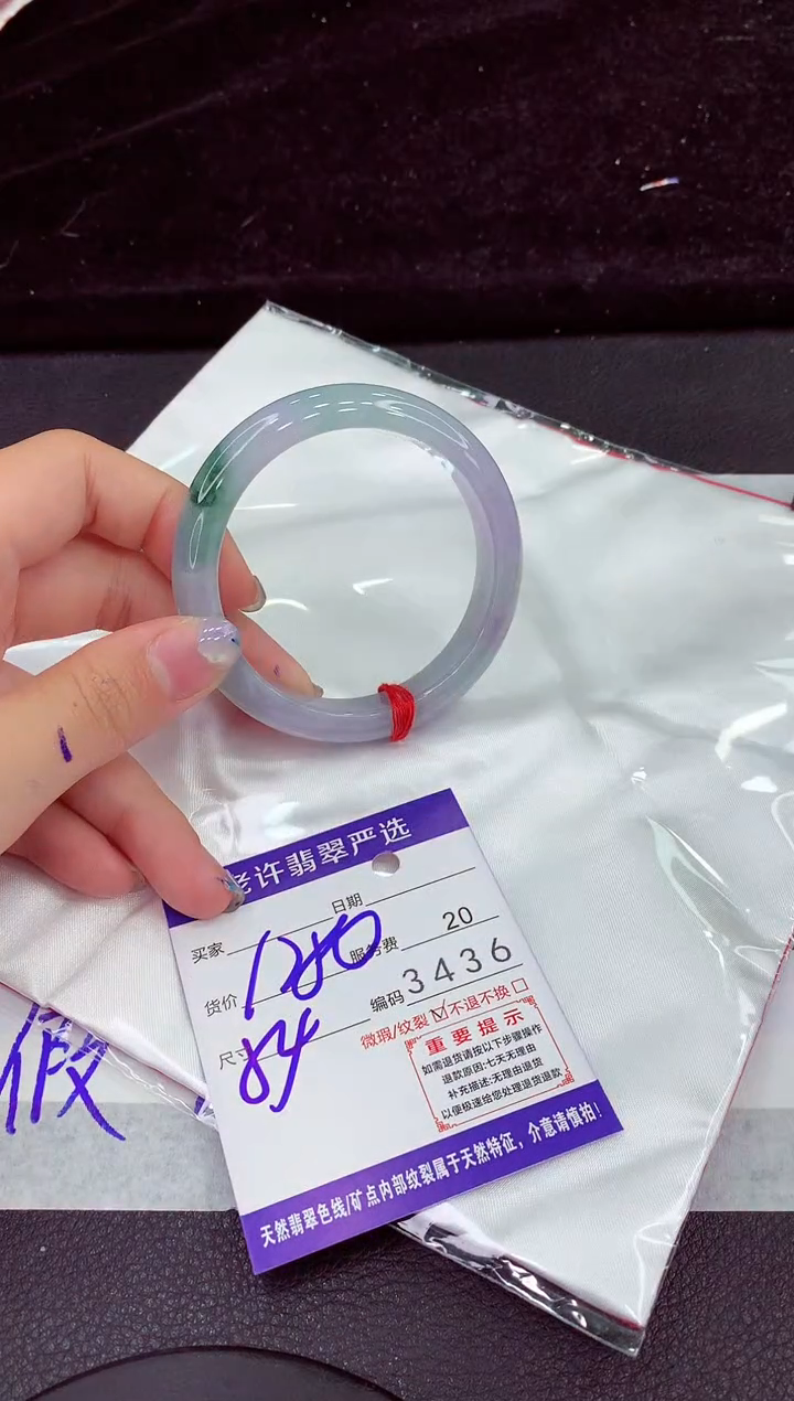 未镶嵌手镯翡翠11