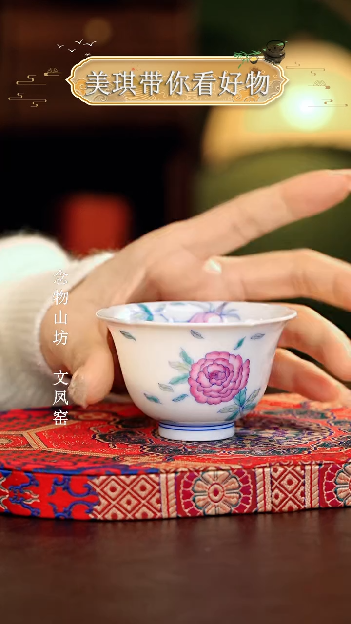 【闪购商品】瓷片................