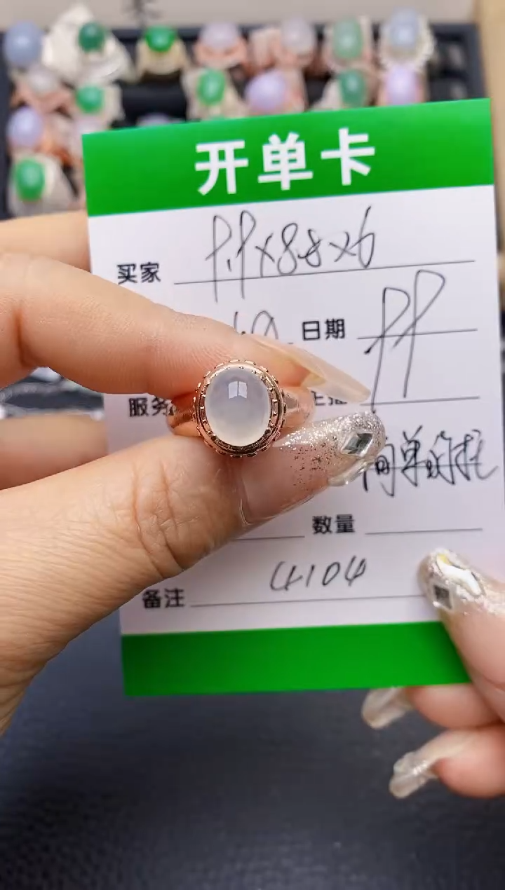 【闪购商品】翡翠戒指未镶嵌铜拖4104