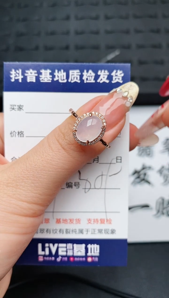 【闪购商品】翡翠戒指银S925镶嵌............