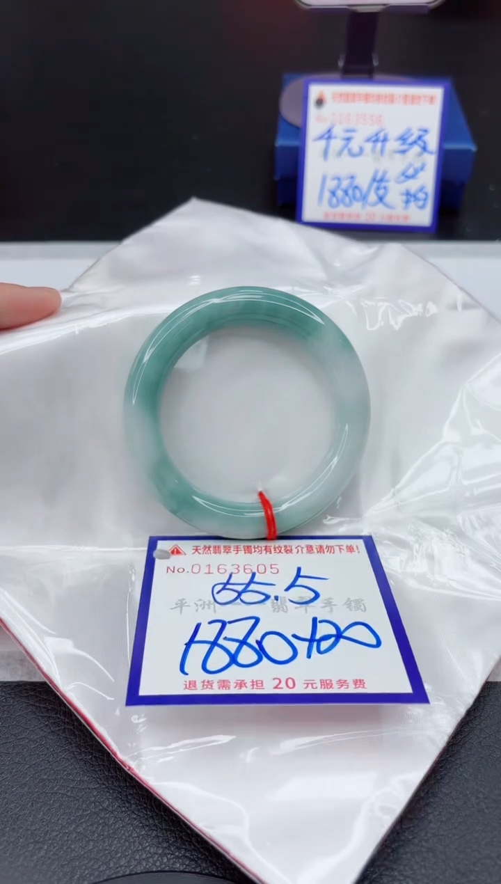翡翠手镯未镶嵌1111111111