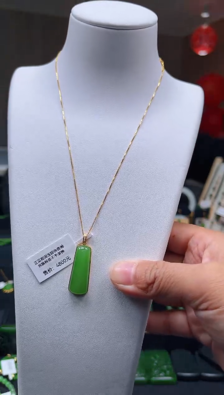 【闪购商品】和田玉（碧玉）吊坠18K金镶嵌苹果绿无事牌吊坠（赠链）