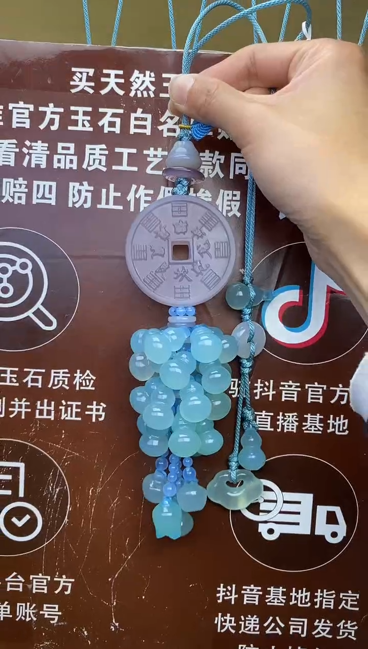 【闪购商品】玛瑙车挂未镶嵌         