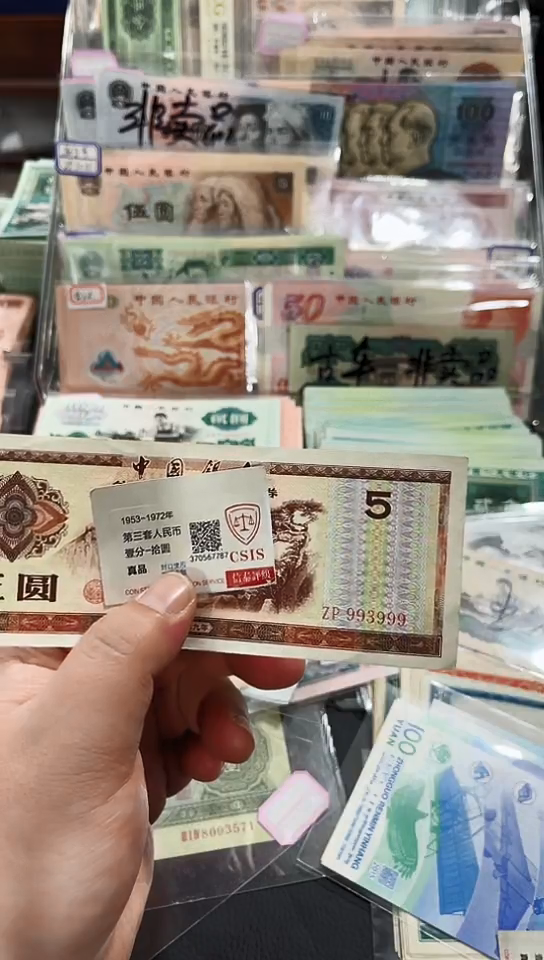 【闪购商品】外汇券5元【以直播间说明发货】