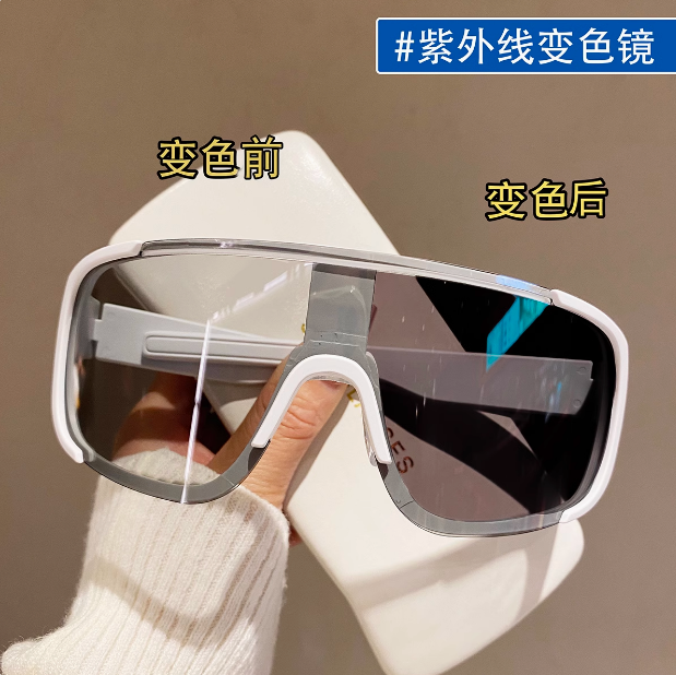 日夜两用变色骑行眼镜套近视防风太阳眼镜户外运动男女通用护目镜